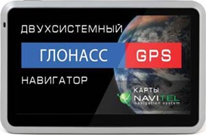 glonass gps navigator